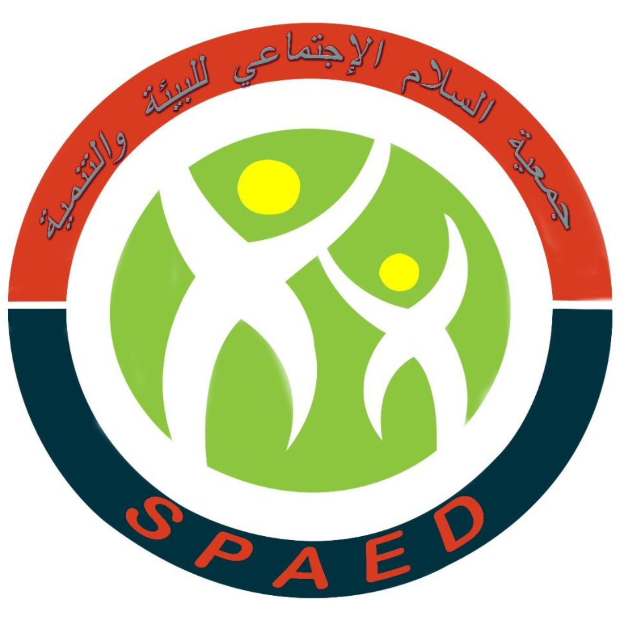 جمعية السلام